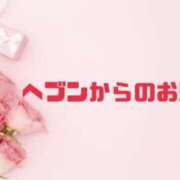 ヒメ日記 2025/05/30 09:30 投稿 あい 英乃國屋