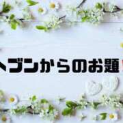 ヒメ日記 2025/06/01 10:01 投稿 あい 英乃國屋