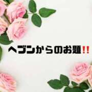 ヒメ日記 2025/06/04 09:45 投稿 あい 英乃國屋