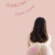 ヒメ日記 2025/06/04 12:53 投稿 あい 英乃國屋