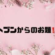 ヒメ日記 2025/06/06 10:05 投稿 あい 英乃國屋