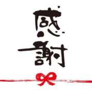 ヒメ日記 2025/06/10 01:12 投稿 あい 英乃國屋