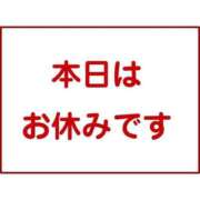 ヒメ日記 2025/06/10 08:59 投稿 あい 英乃國屋