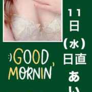 ヒメ日記 2025/06/11 08:33 投稿 あい 英乃國屋