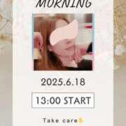 ヒメ日記 2025/06/18 08:19 投稿 あい 英乃國屋