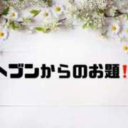 ヒメ日記 2025/06/20 10:05 投稿 あい 英乃國屋