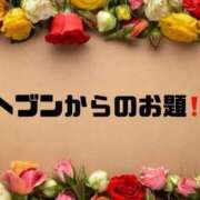 ヒメ日記 2025/06/25 09:22 投稿 あい 英乃國屋