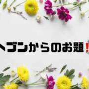 ヒメ日記 2025/06/26 09:44 投稿 あい 英乃國屋