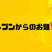 ヒメ日記 2025/06/28 09:31 投稿 あい 英乃國屋