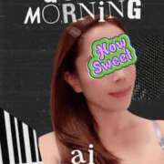 ヒメ日記 2025/07/03 07:57 投稿 あい 英乃國屋