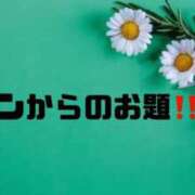 ヒメ日記 2025/07/03 09:24 投稿 あい 英乃國屋