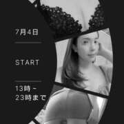 ヒメ日記 2025/07/04 12:58 投稿 あい 英乃國屋