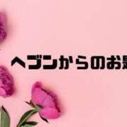 ヒメ日記 2025/07/06 09:07 投稿 あい 英乃國屋