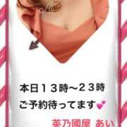 ヒメ日記 2025/07/12 12:39 投稿 あい 英乃國屋