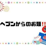 ヒメ日記 2025/07/17 09:06 投稿 あい 英乃國屋
