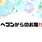 ヒメ日記 2025/08/06 09:05 投稿 あい 英乃國屋