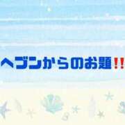 ヒメ日記 2025/08/10 10:09 投稿 あい 英乃國屋