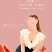 ヒメ日記 2025/08/14 07:22 投稿 あい 英乃國屋