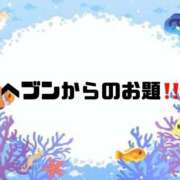 ヒメ日記 2025/08/15 09:17 投稿 あい 英乃國屋