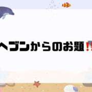 ヒメ日記 2025/08/16 09:35 投稿 あい 英乃國屋