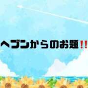 ヒメ日記 2025/08/17 09:03 投稿 あい 英乃國屋