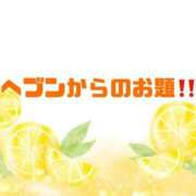 ヒメ日記 2025/08/18 09:24 投稿 あい 英乃國屋