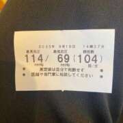 ヒメ日記 2025/08/19 15:06 投稿 あい 英乃國屋