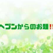 ヒメ日記 2025/08/22 08:31 投稿 あい 英乃國屋
