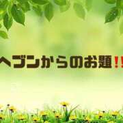 ヒメ日記 2025/08/23 09:22 投稿 あい 英乃國屋