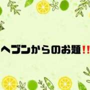 ヒメ日記 2025/08/24 08:52 投稿 あい 英乃國屋