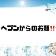 ヒメ日記 2025/08/27 09:24 投稿 あい 英乃國屋