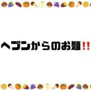 ヒメ日記 2025/08/29 09:51 投稿 あい 英乃國屋