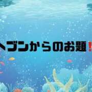 ヒメ日記 2025/08/30 10:28 投稿 あい 英乃國屋