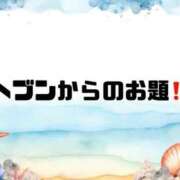 ヒメ日記 2025/08/31 09:43 投稿 あい 英乃國屋