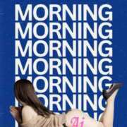 ヒメ日記 2025/09/05 08:33 投稿 あい 英乃國屋