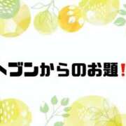 ヒメ日記 2025/09/06 10:12 投稿 あい 英乃國屋