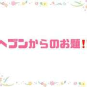 ヒメ日記 2025/09/07 09:40 投稿 あい 英乃國屋