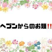 ヒメ日記 2025/09/08 10:00 投稿 あい 英乃國屋