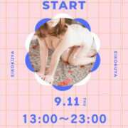 ヒメ日記 2025/09/11 13:00 投稿 あい 英乃國屋