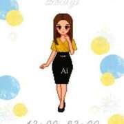 ヒメ日記 2025/09/12 12:57 投稿 あい 英乃國屋