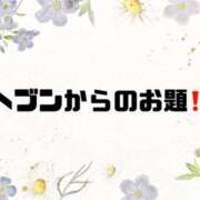 ヒメ日記 2025/09/15 09:39 投稿 あい 英乃國屋
