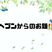 ヒメ日記 2025/09/17 09:01 投稿 あい 英乃國屋