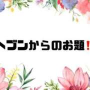 ヒメ日記 2025/09/18 09:15 投稿 あい 英乃國屋