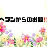 ヒメ日記 2025/09/19 09:15 投稿 あい 英乃國屋