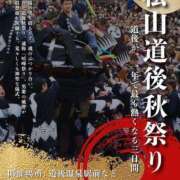 ヒメ日記 2025/10/05 19:42 投稿 あい 英乃國屋