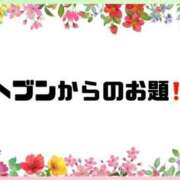 ヒメ日記 2025/10/10 10:38 投稿 あい 英乃國屋