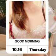 ヒメ日記 2025/10/16 07:59 投稿 あい 英乃國屋