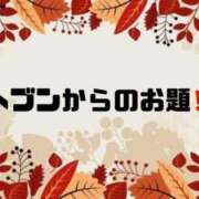 ヒメ日記 2025/10/23 11:20 投稿 あい 英乃國屋
