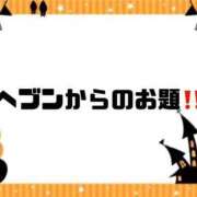 ヒメ日記 2025/10/26 09:42 投稿 あい 英乃國屋