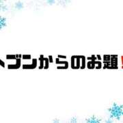 ヒメ日記 2025/11/22 09:28 投稿 あい 英乃國屋